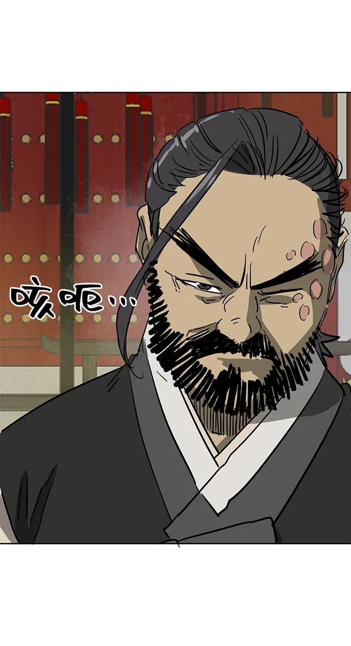 《无限升级in武林》[第86话] 能力面试-侠义 第46页