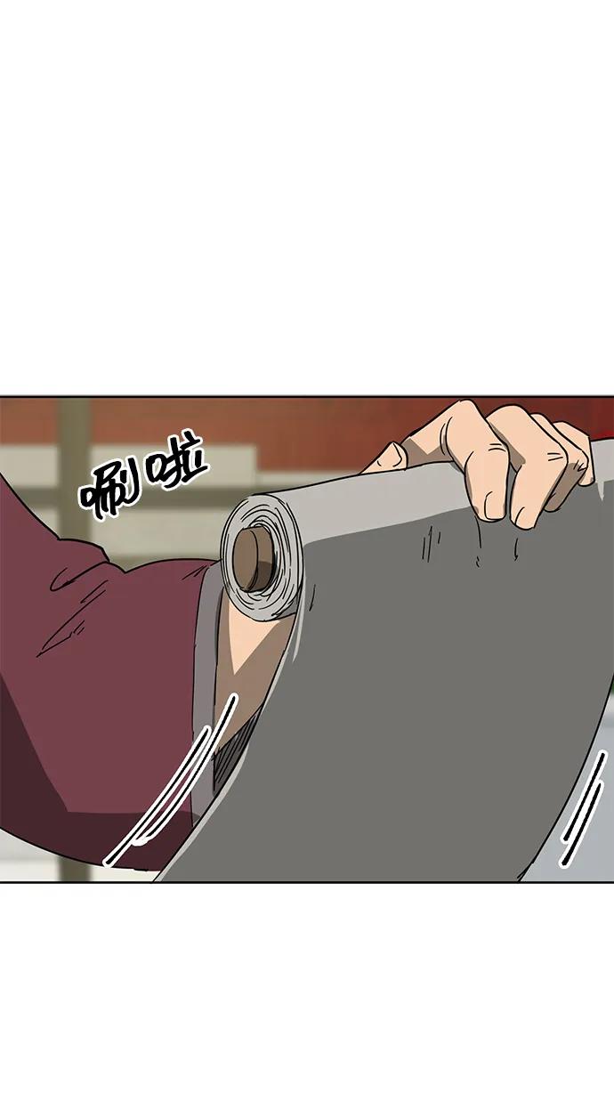 《无限升级in武林》[第86话] 能力面试-侠义 第14页