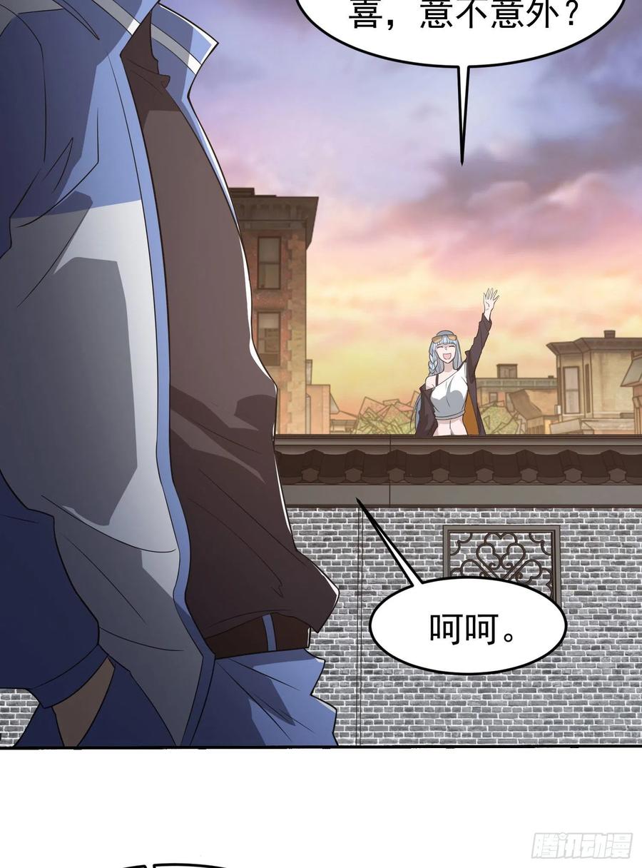 第一序列 第86话 86 真善还是伪善 第29页