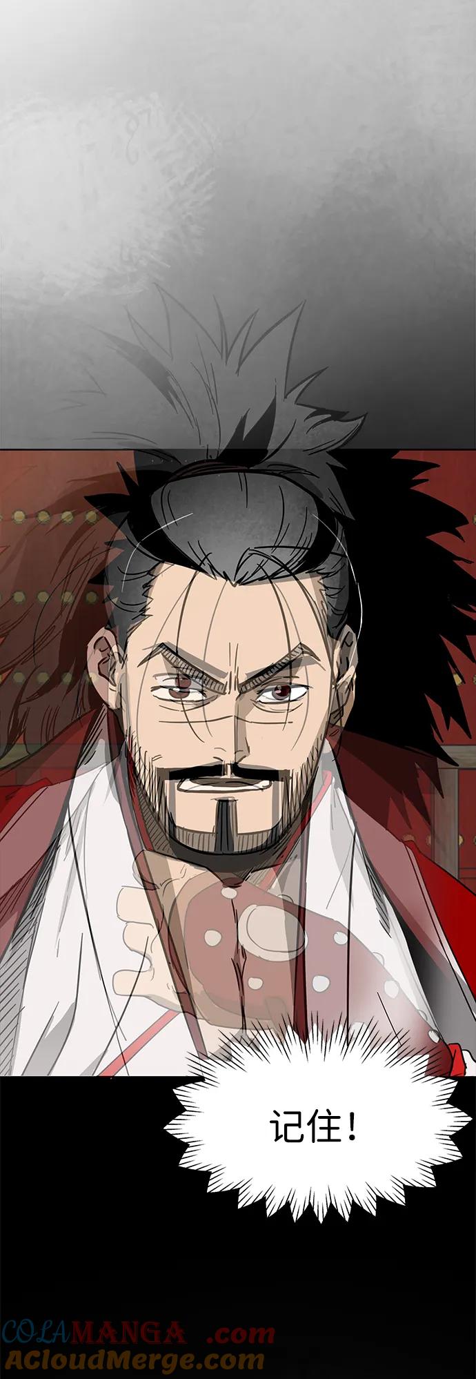 《无限升级in武林》[第86话] 能力面试-侠义 第53页