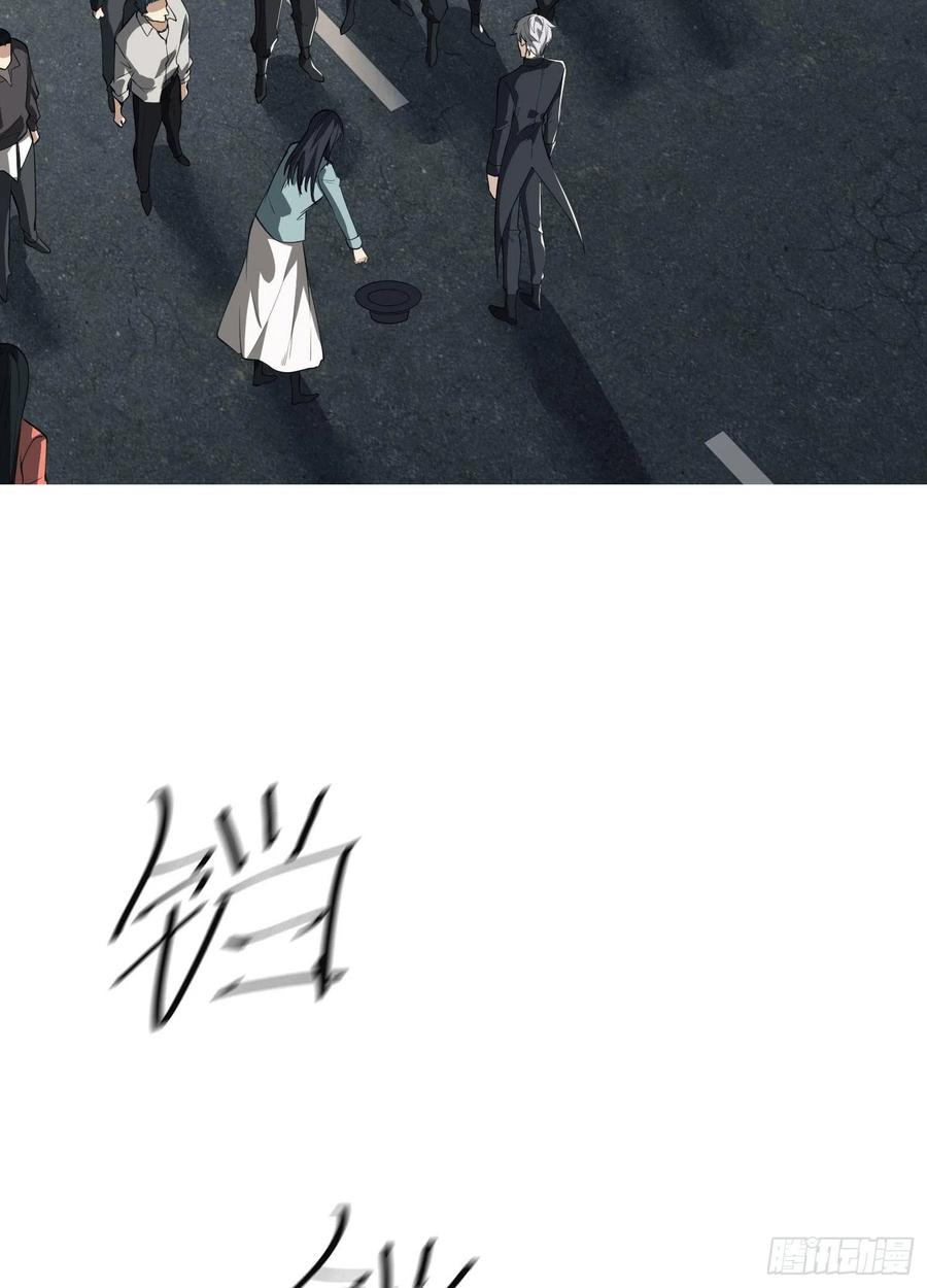 第一序列 第87话 87 李神坛的礼物 第18页