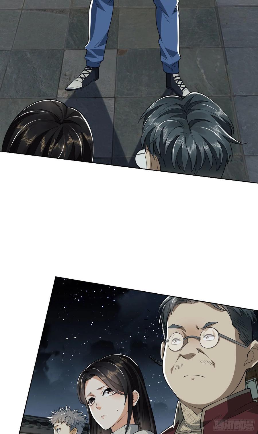 第一序列 第88话 88 他们有罪 第36页