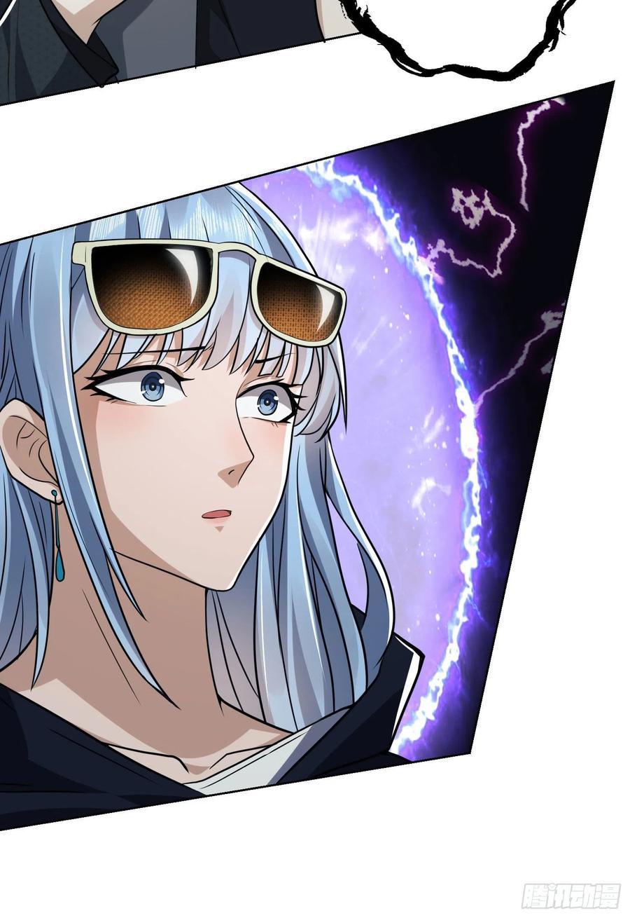 第一序列 第88话 88 他们有罪 第66页
