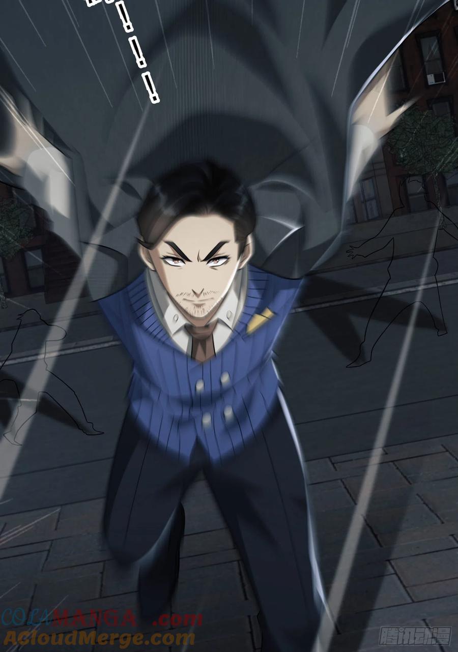 第一序列 第88话 88 他们有罪 第22页