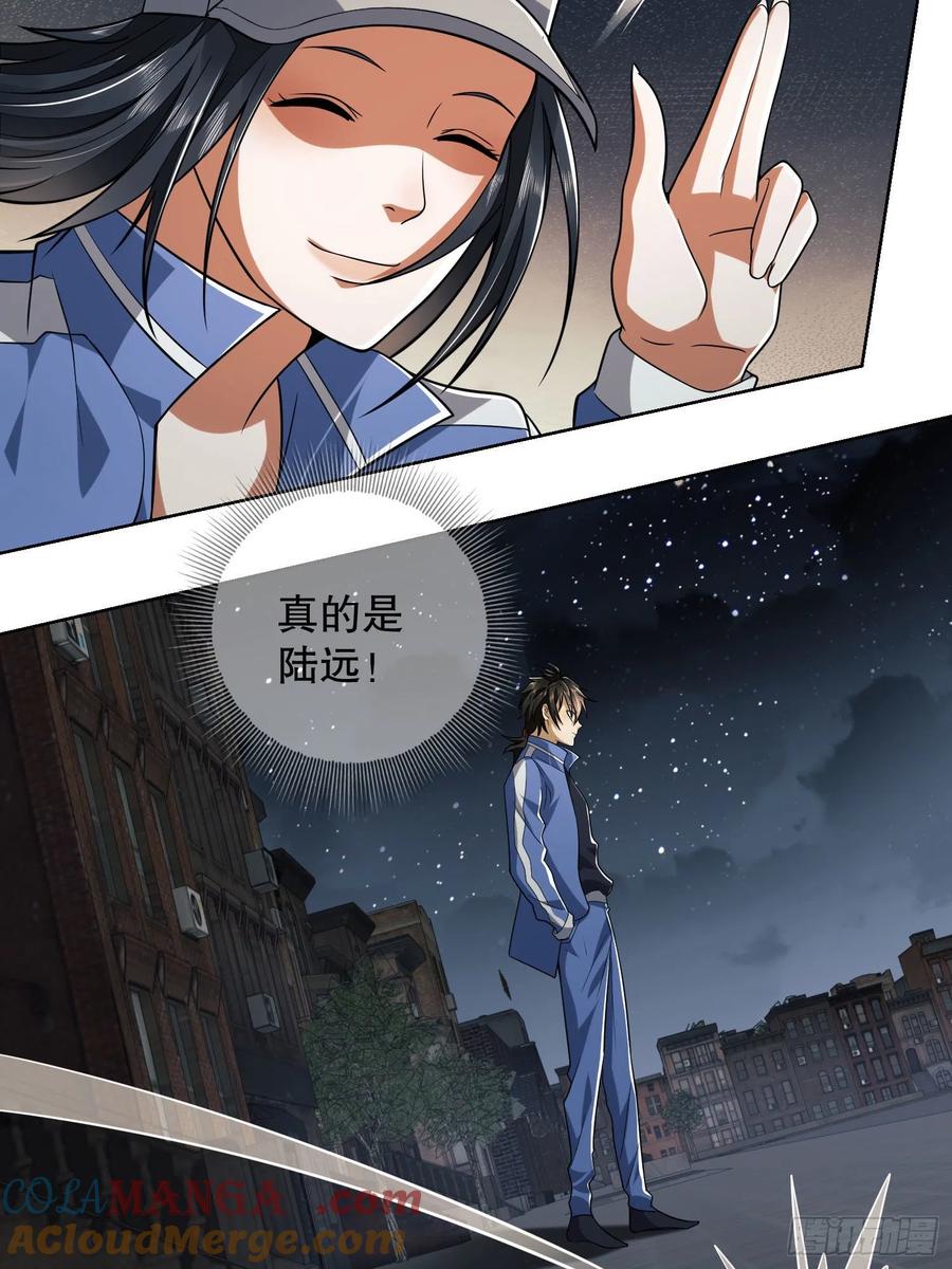 第一序列 第88话 88 他们有罪 第25页