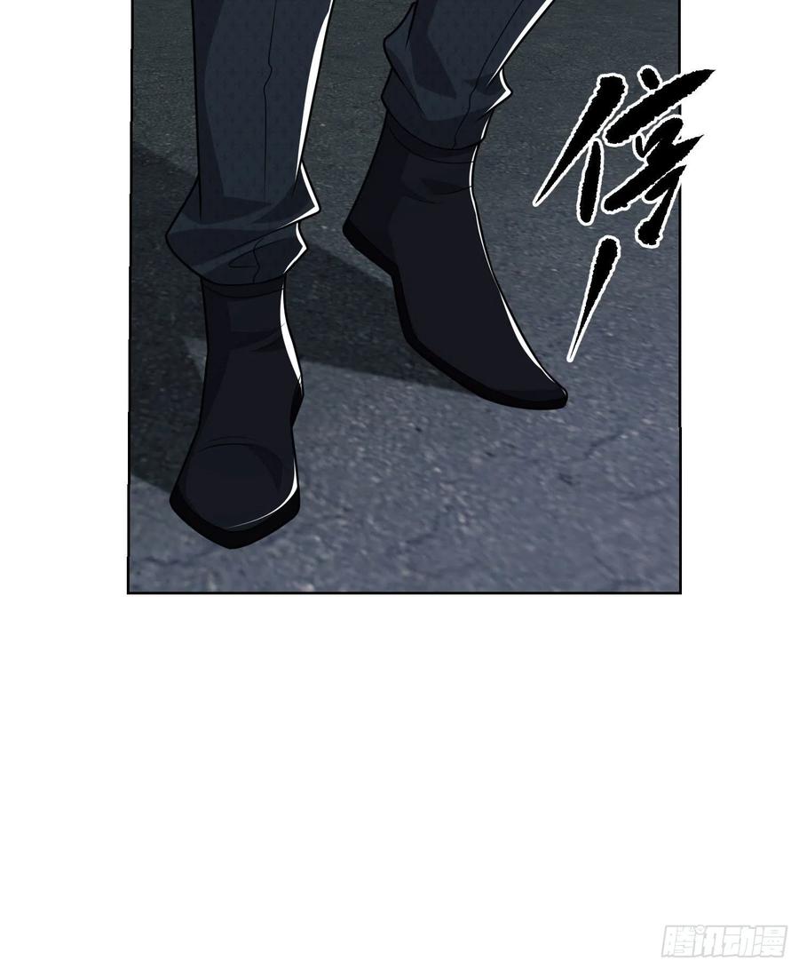 第一序列 第88话 88 他们有罪 第45页