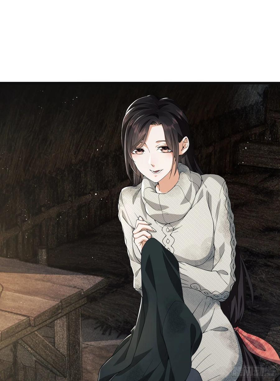 第一序列 第8话 08 推销黑药 第3页