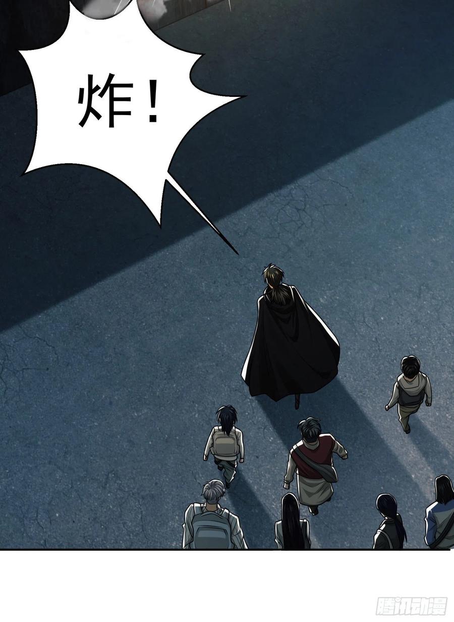 第一序列 第89话 89 等我 第39页