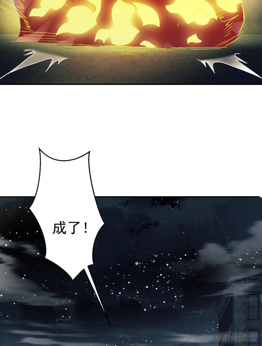 第一序列 第89话 89 等我 第41页