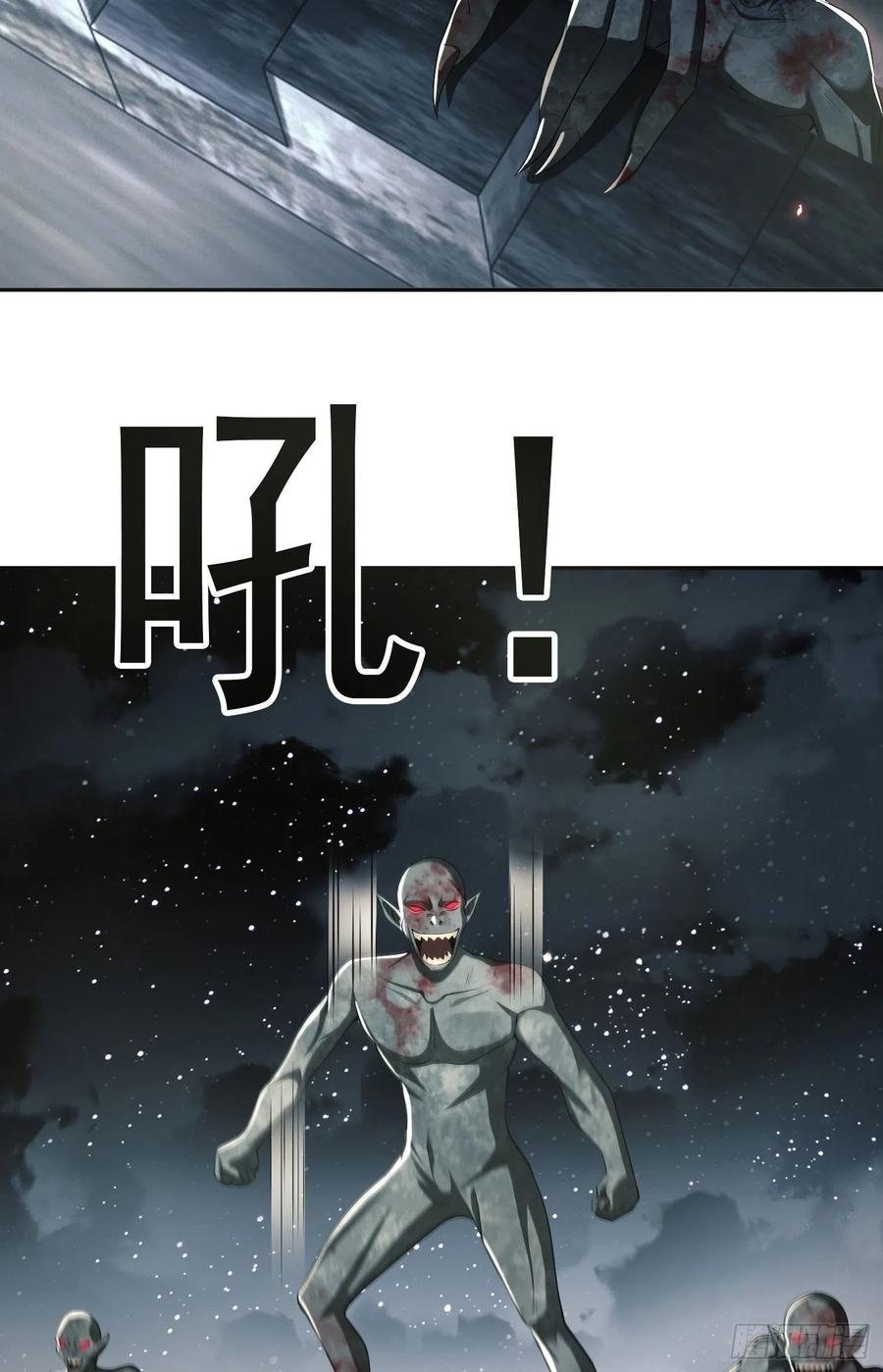 第一序列 第89话 89 等我 第14页