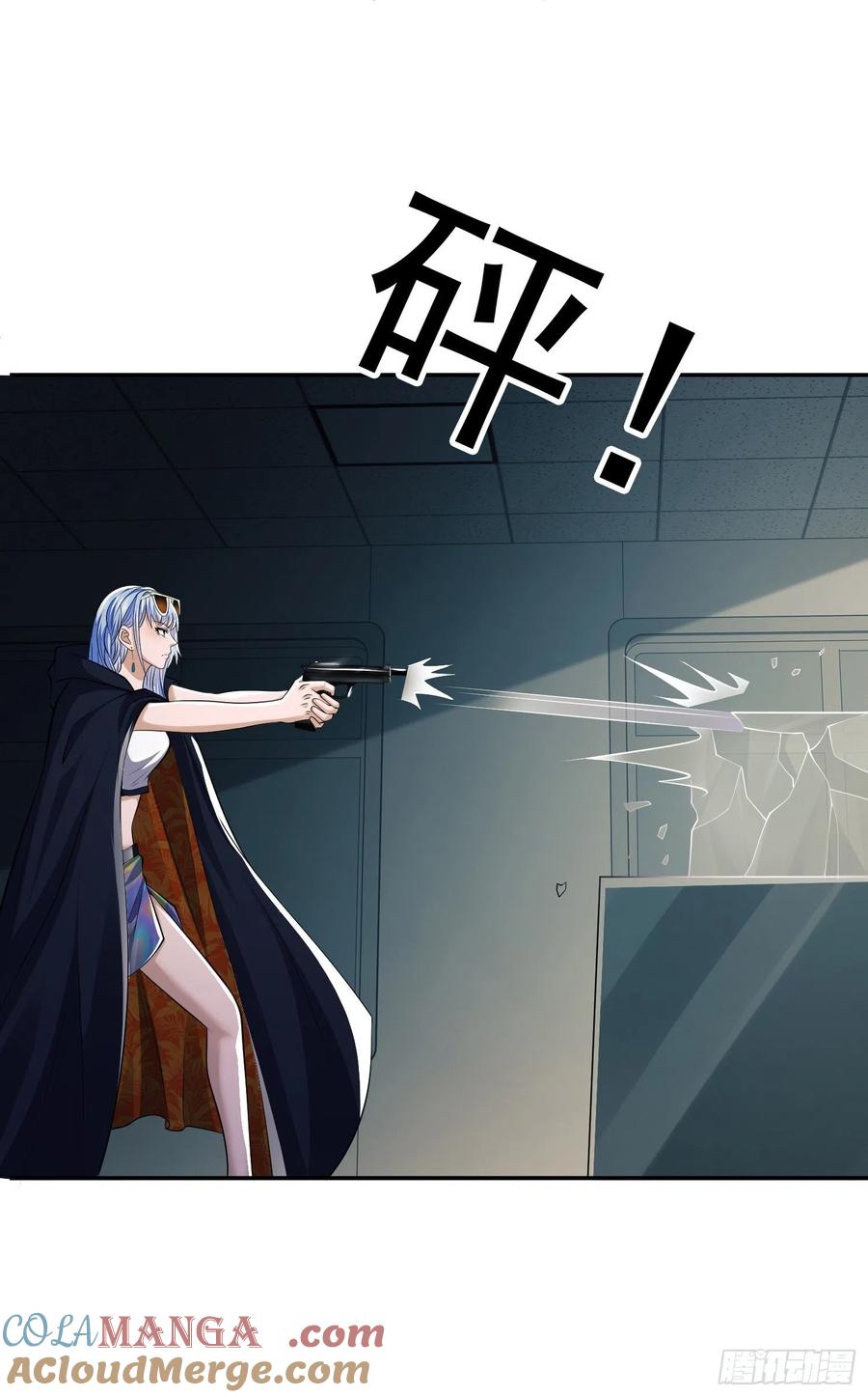 第一序列 第89话 89 等我 第25页