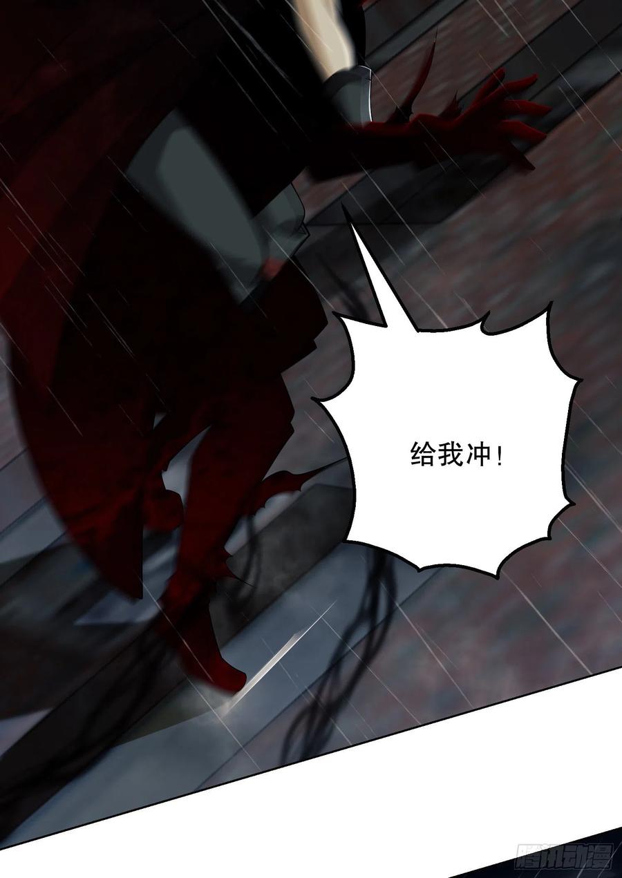 第一序列 第90话 90 拯救杨小槿 第62页