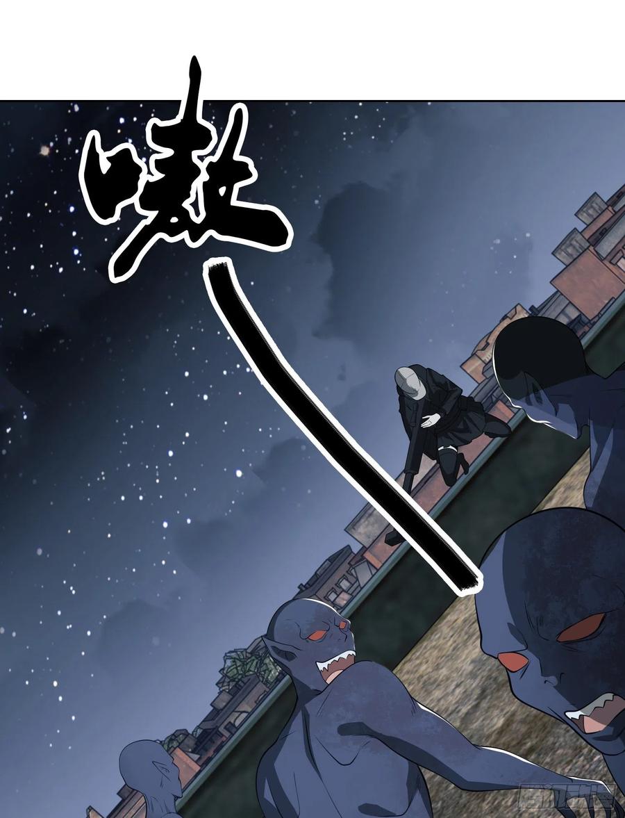 第一序列 第91话 91 身份暴露 第3页