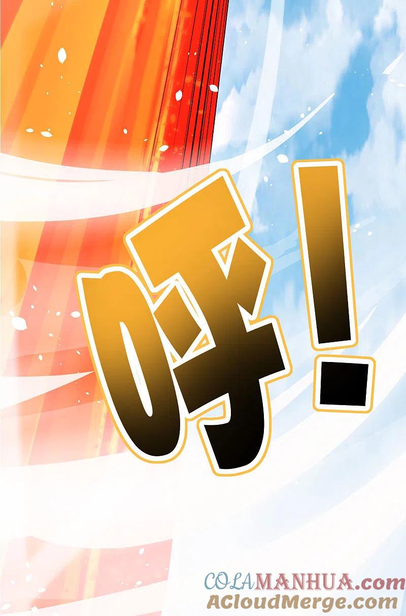 最强仙界朋友圈 第88话 铁牛这狗子花名太多 第13页