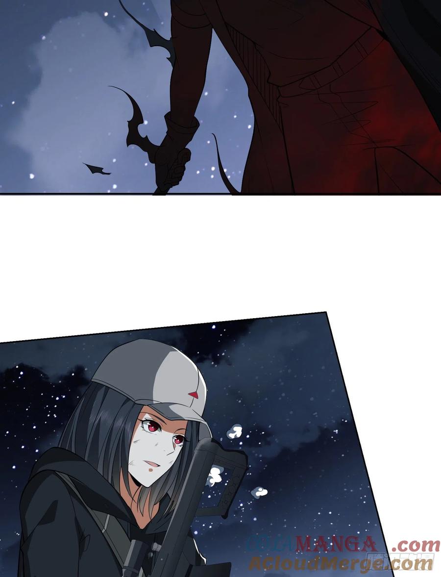 第一序列 第91话 91 身份暴露 第7页