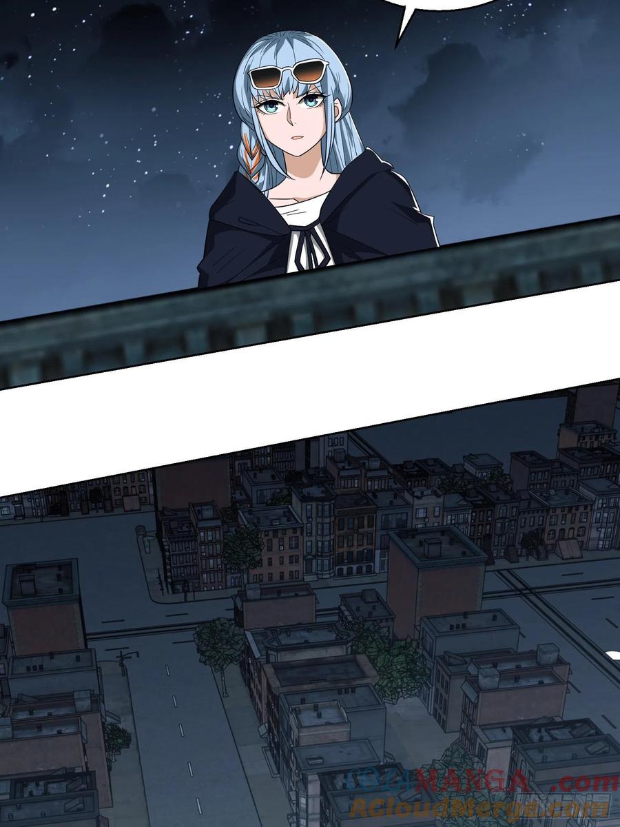 第一序列 第91话 91 身份暴露 第40页