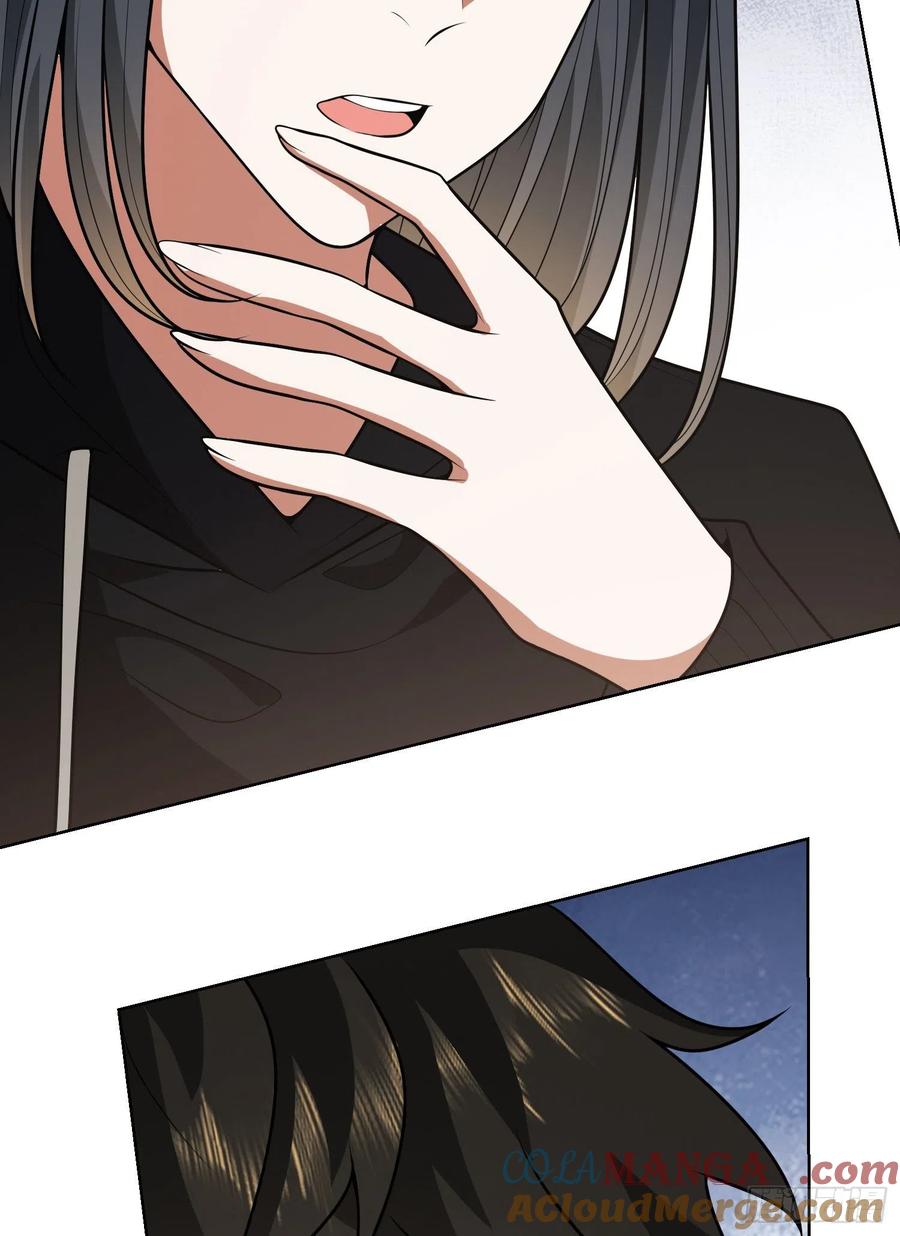 第一序列 第91话 91 身份暴露 第70页