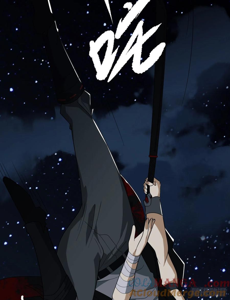 第一序列 第91话 91 身份暴露 第13页