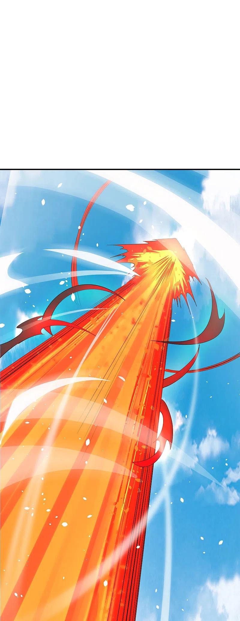 最强仙界朋友圈 第88话 铁牛这狗子花名太多 第12页