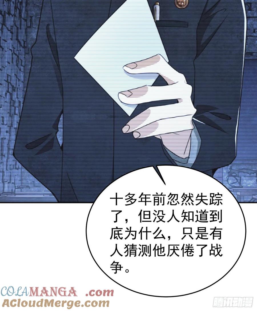 第一序列 第92话 92 任务未完成 第34页