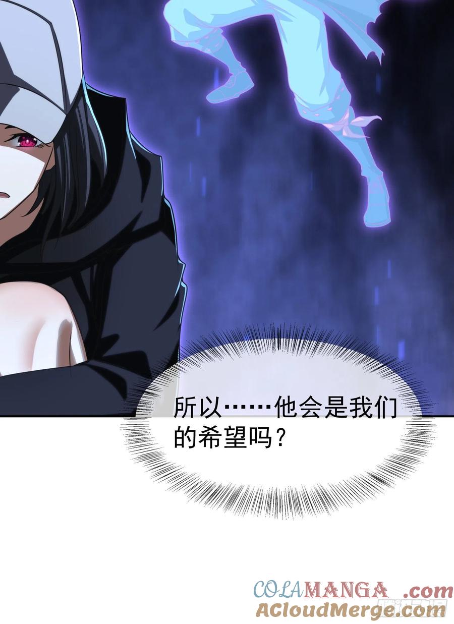 第一序列 第92话 92 任务未完成 第22页