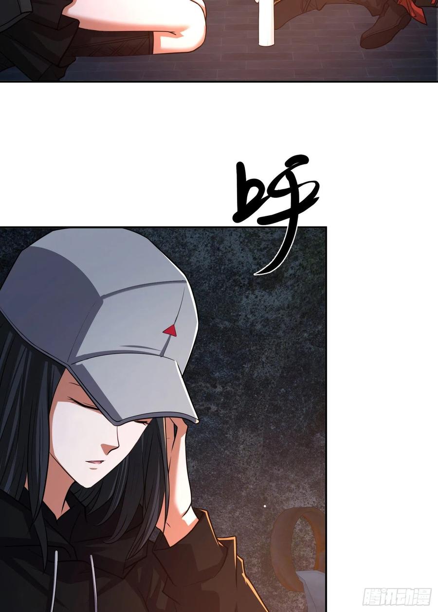 第一序列 第92话 92 任务未完成 第53页