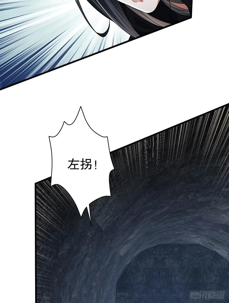 第一序列 第93话 93 我背你 第47页