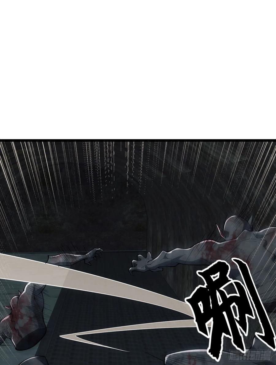 第一序列 第93话 93 我背你 第26页