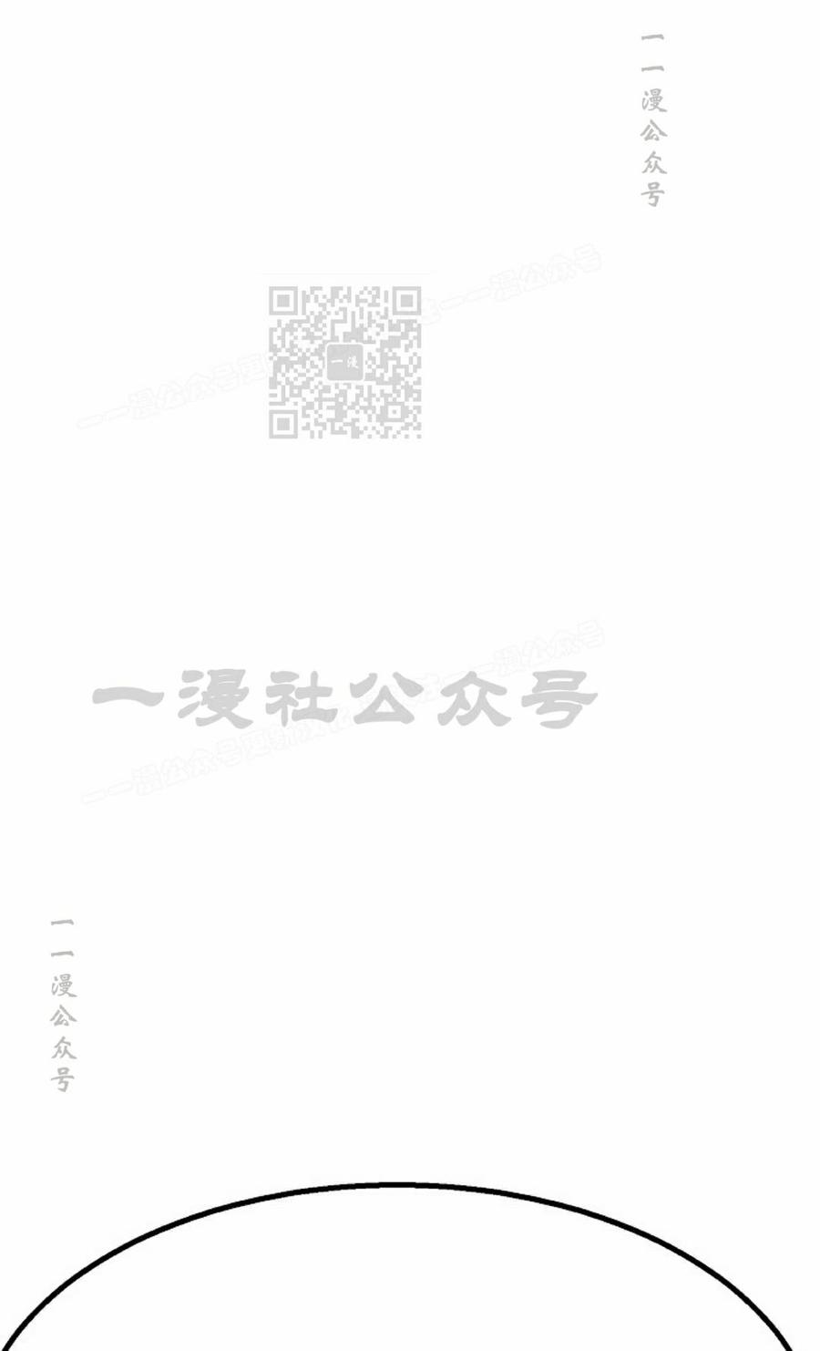 《独一无二的回归》第94 第16页