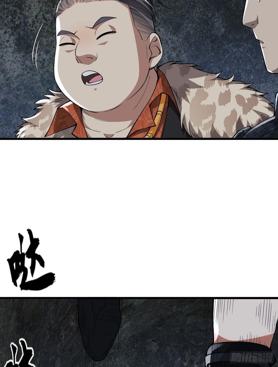 第一序列 第93话 93 我背你 第38页