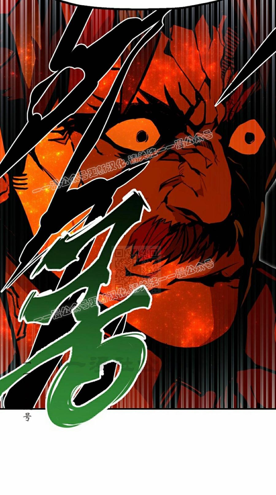 《独一无二的回归》第94 第47页