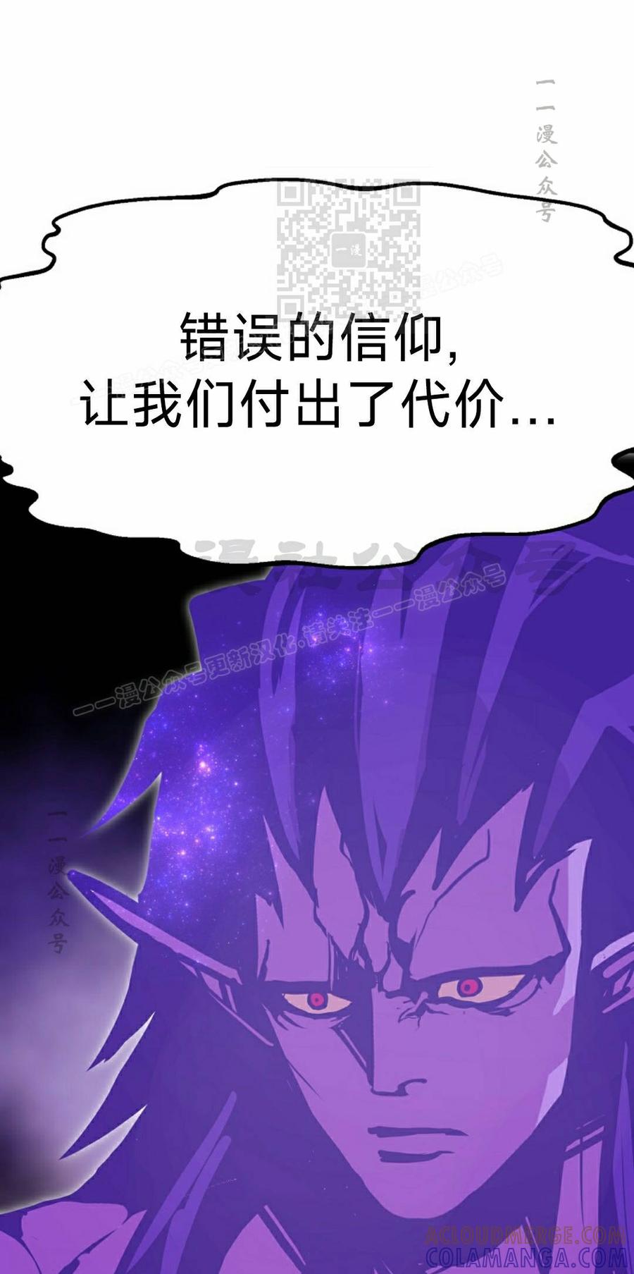 《独一无二的回归》第94 第61页