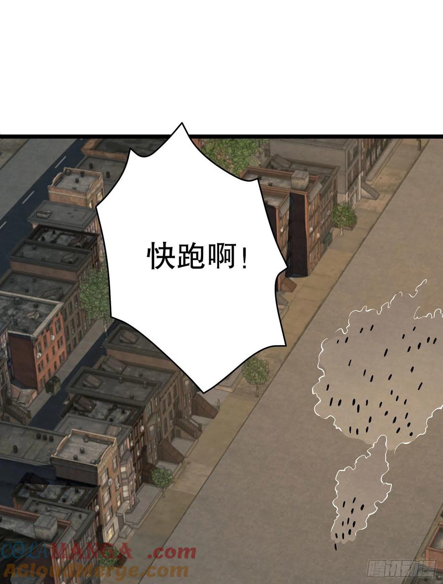第一序列 第93话 93 我背你 第64页