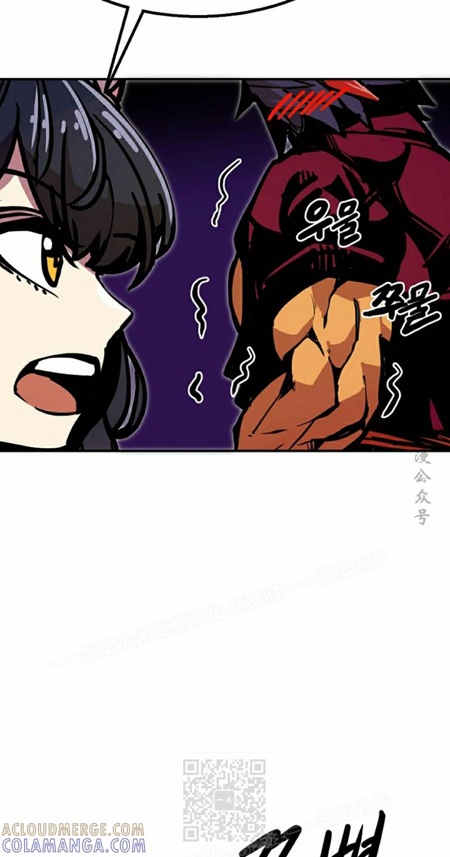 《独一无二的回归》第94 第29页
