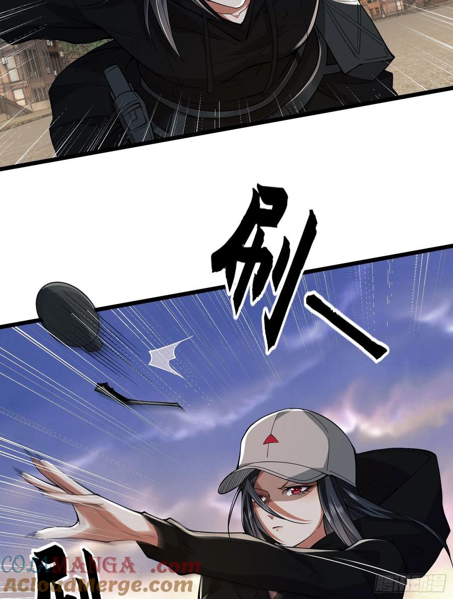 第一序列 第93话 93 我背你 第67页