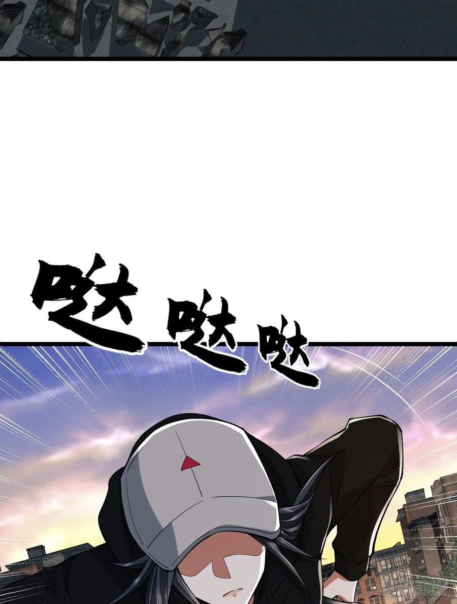 第一序列 第93话 93 我背你 第66页