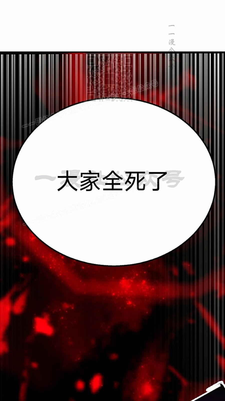 《独一无二的回归》第94 第51页