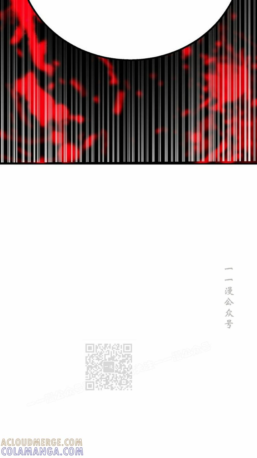 《独一无二的回归》第94 第53页
