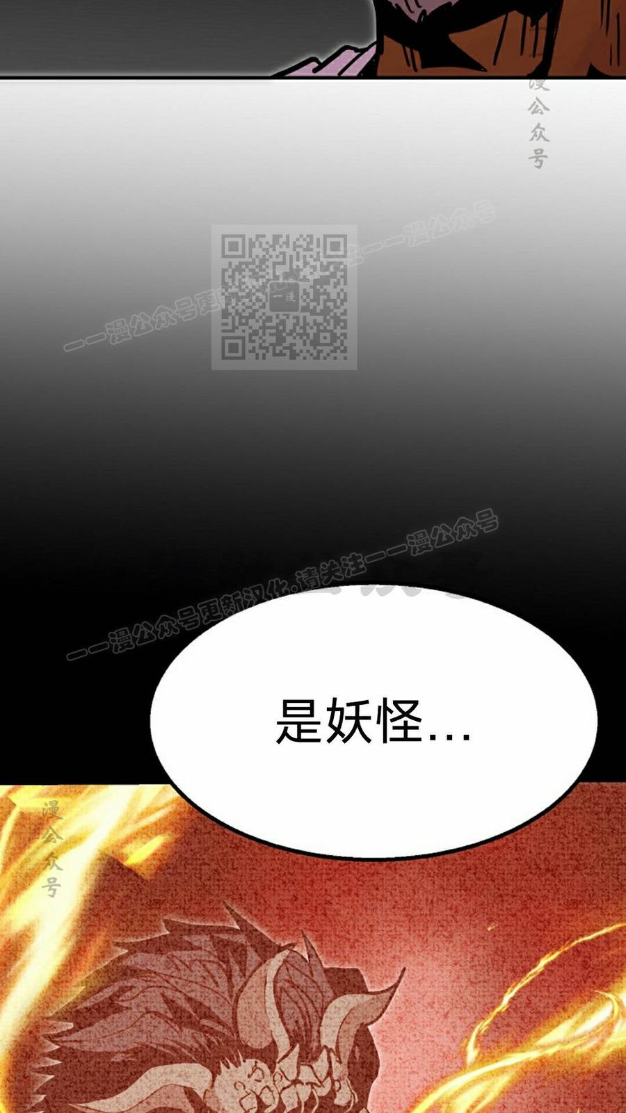 《独一无二的回归》第94 第56页