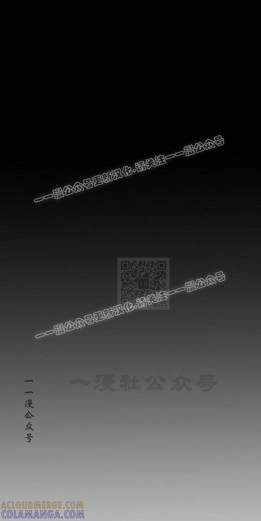 《独一无二的回归》第94 第37页
