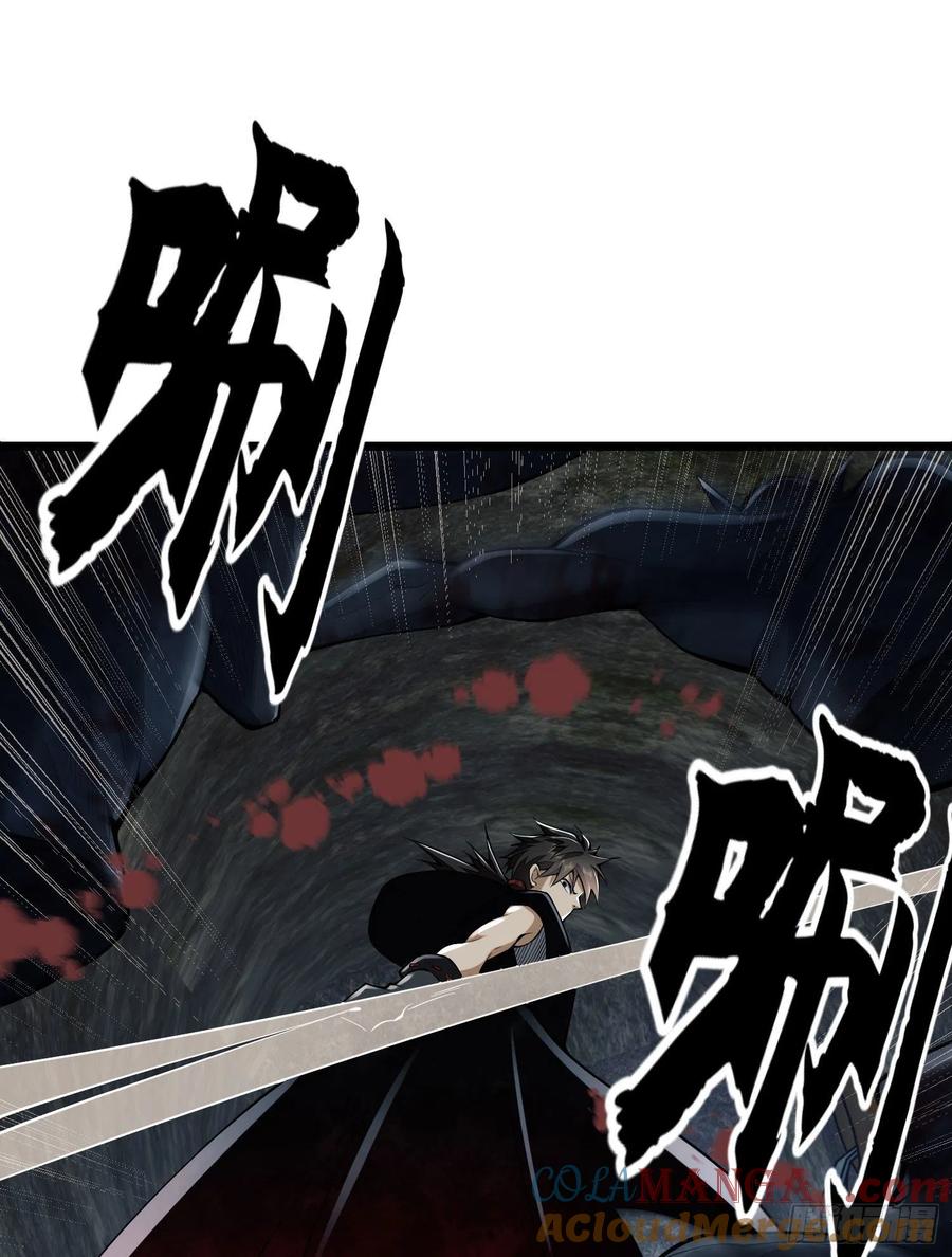 第一序列 第93话 93 我背你 第31页
