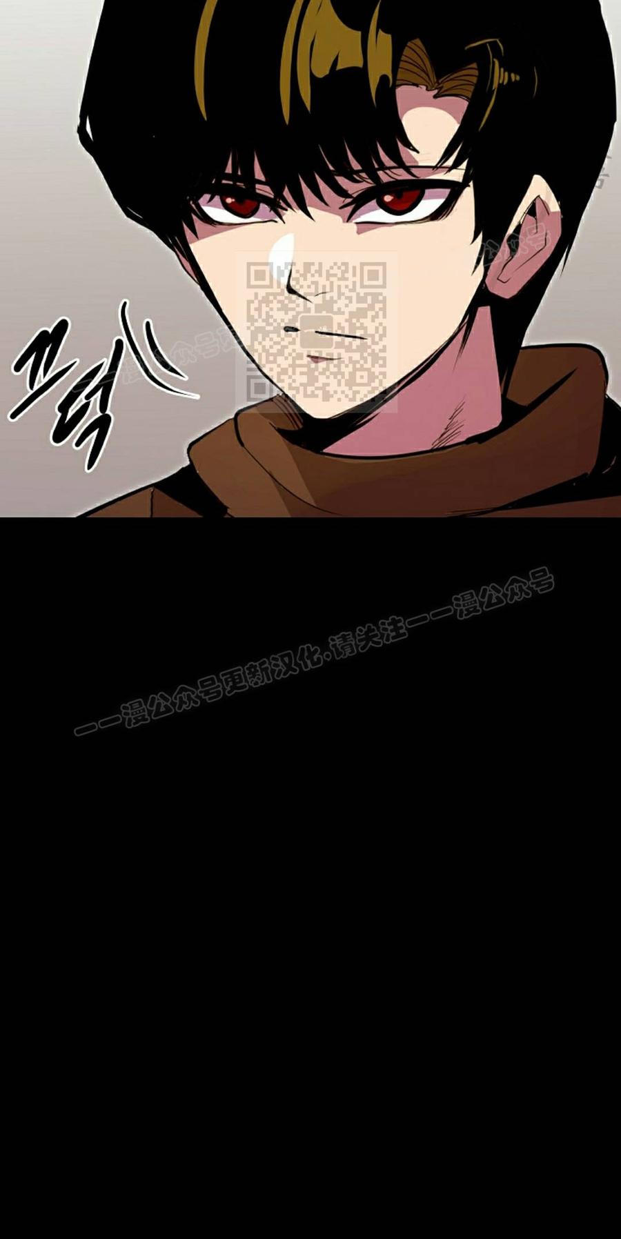 《独一无二的回归》第94 第36页