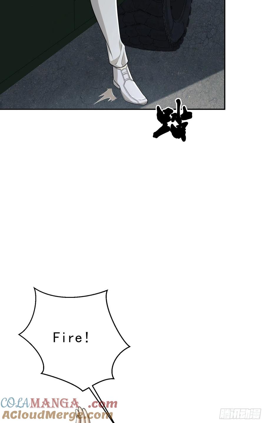 第一序列 第94话 94 山倾 第7页