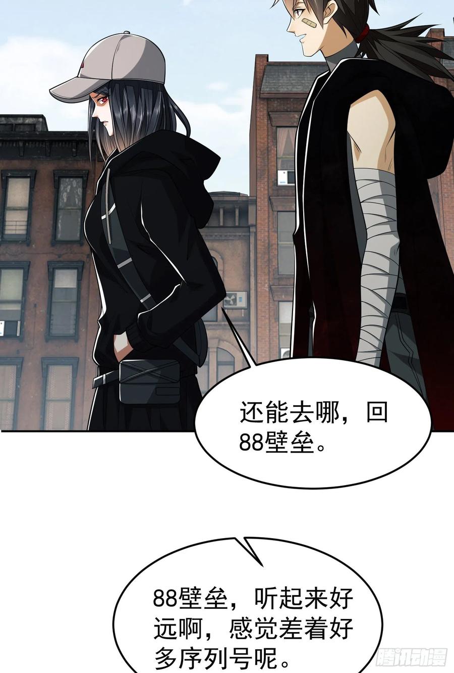 第一序列 第94话 94 山倾 第62页