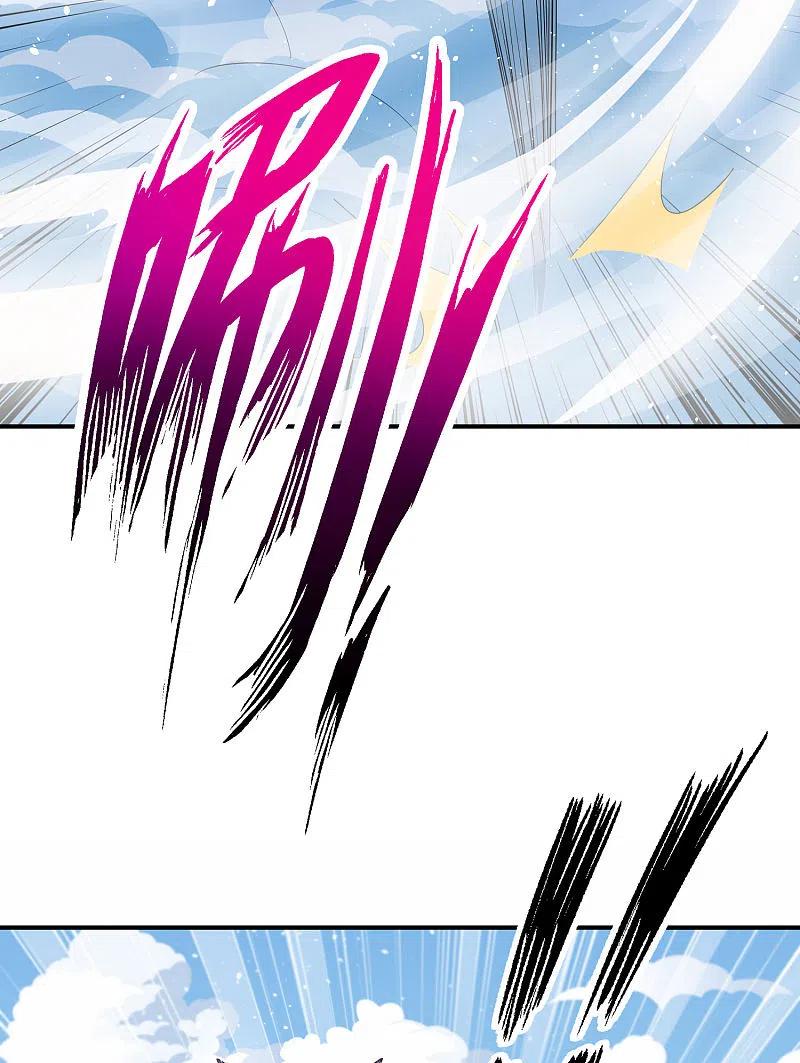 最强仙界朋友圈 第91话 龙族老色批？ 第10页