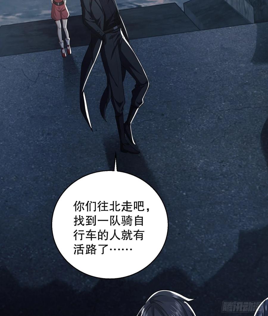 第一序列 第95话 95 紫霞 第63页