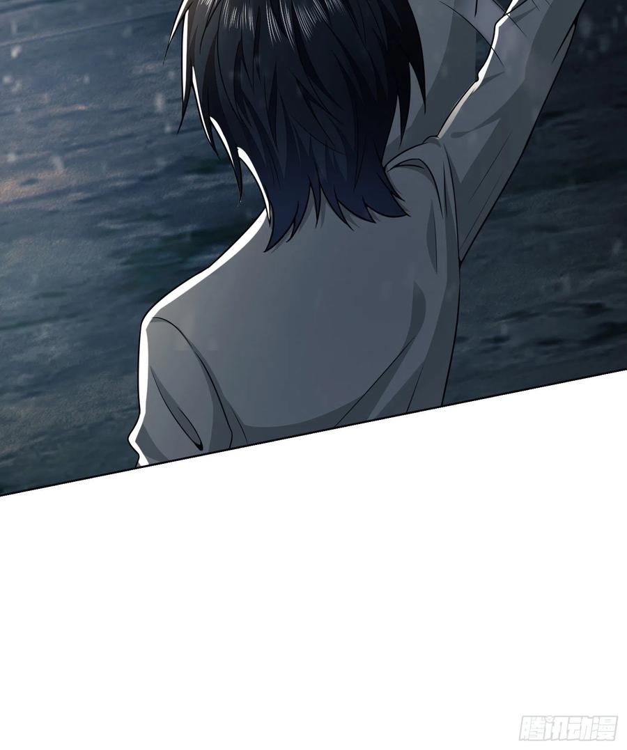 第一序列 第95话 95 紫霞 第87页