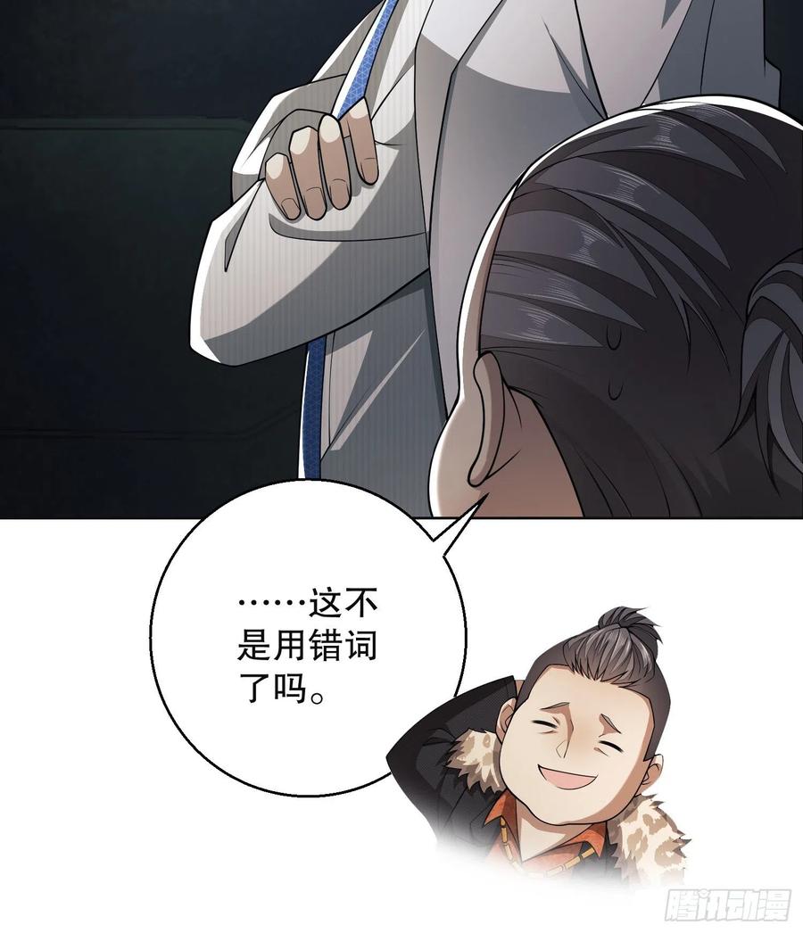 第一序列 第95话 95 紫霞 第9页