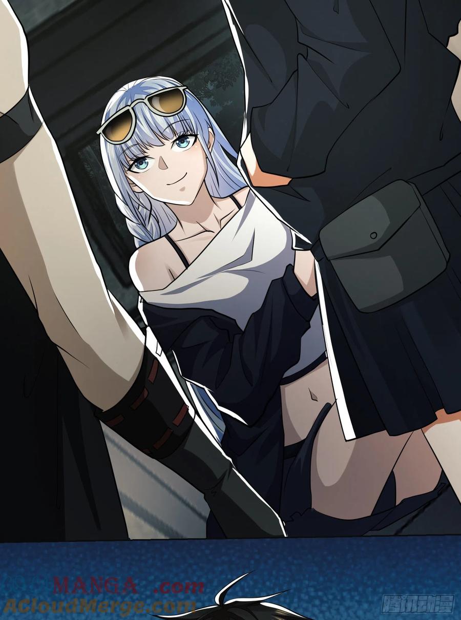 第一序列 第95话 95 紫霞 第55页