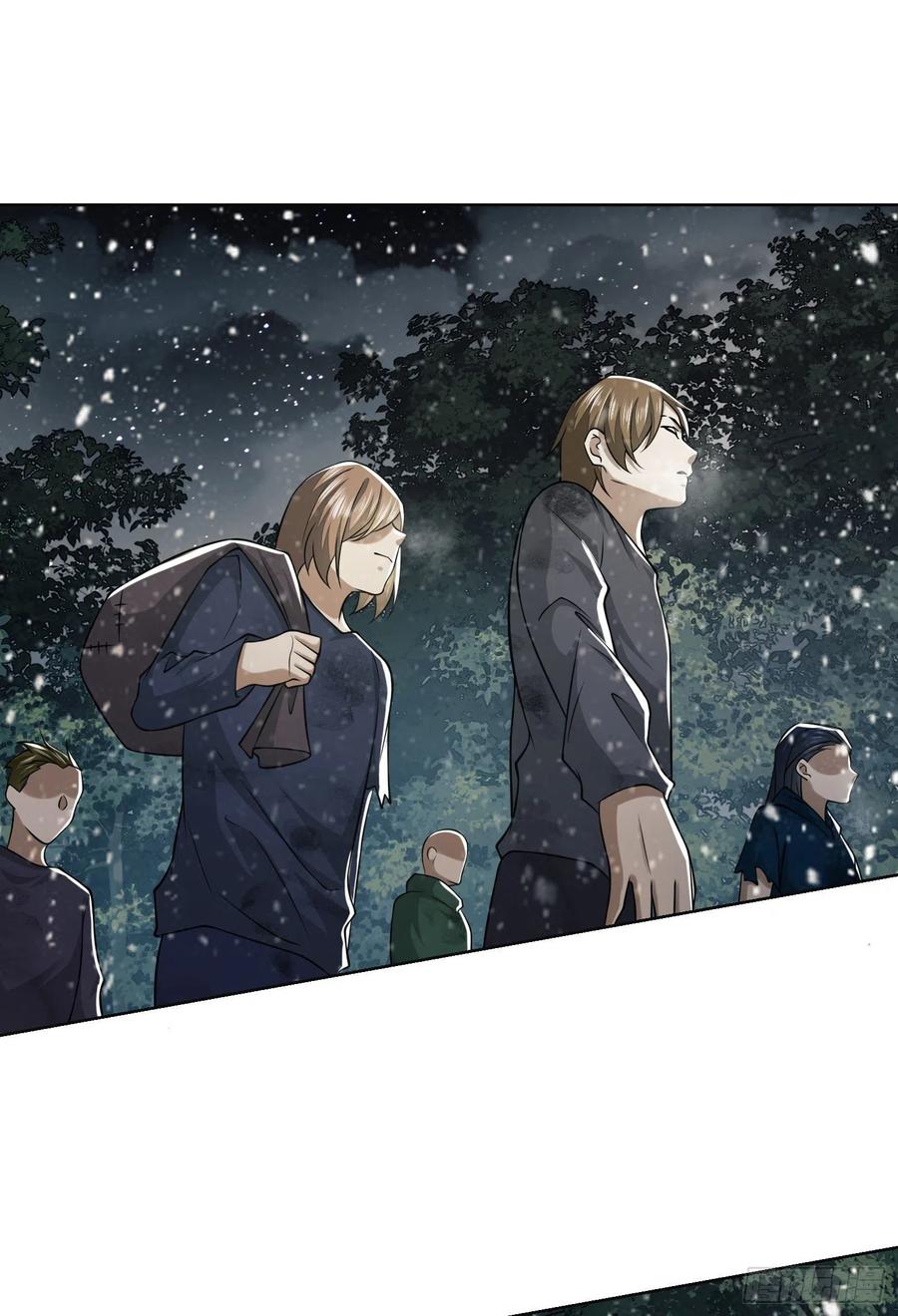 第一序列 第95话 95 紫霞 第68页